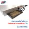 DIGITAL ENCODER MODULATOR CABLE CA DM-01S (แปลงสัญญาณจากไฟล์มีเดีย USB เป็นสัญญาณดิจิตอลทีวี T2)