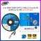 สาย HDMI FIBER OPTIC GLINK รองรับ 4K รุ่น GL-405 (ยาว 50 เมตร) สามารถถอดหัวเสียบได้