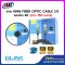 สาย HDMI FIBER OPTIC GLINK รองรับ 4K  รุ่น GL-403 (ยาว 150 เมตร) สินค้าสั่งพิเศษ 3-5 วัน