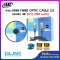 สาย HDMI FIBER OPTIC GLINK รองรับ 4K  รุ่น GL-403 (ยาว 200 เมตร) สินค้าสั่งพิเศษ 3-5 วัน