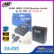 GLINK HDMI 2.0 BI-Direction Switch รุ่น GL-400 (เข้า 2 ออก 1)