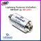 Lightning Protector (ตัวกันฟ้าผ่า) INFOSAT รุ่น INF-LP01