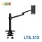 ขาจับมือถือ แท็บเล็ต แบบยึดขอบโต๊ะ BDEE รุ่น LTS-313 (รองรับขนาด 3.6-12.9 นิ้ว ได้ทุกรุ่น ทุกยี่ห้อ)