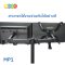 อุปกรณ์ยึดจอมอนิเตอร์ (สำหรับจอที่ไม่มีรูด้านหลัง) ZENO รุ่น MP1 (ใช้กับรูเพลท 6 mm.)