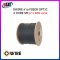 OWIRE สายไฟเบอร์ออฟติก SM 2 Core ยาว 400 เมตร (FRP, LSZH, Flat Type)