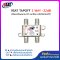 9SAT ตัวแยกสัญญาณ TAPOFF 2 WAY (-22dB) ใช้แยกสัญญาณระบบอนาล็อค หรือระบบดิจิตอลทีวี