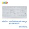 ขาแขวนทีวี ขนาด 65-110 นิ้ว BDEE รุ่น WA-503XL เหล็กหนา มี 2 แขน แข็งแรงมากที่สุด และใหญ่ที่สุดในท้องตลาด