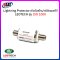 Lightning Protector (ตัวกันฟ้าผ่า) Leotech รุ่น ISO 1000