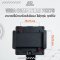 อะไหล่ ตัวจับมือถือ หรือแท็บเล็ต ขนาด 4.7-15 นิ้ว ERGONOZ รุ่น TABLET HOLDER Ver.2