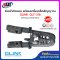 คีมเข้าหัวแลน RJ45,RJ12,RJ11 พร้อมเครื่องเช็คสัญญาณ GLINK รุ่น GLT-316