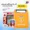 AED mindray box