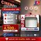 Jia box red