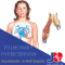 PULMONARY HYPERTENSION