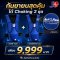 choking adult + choking เกรด C