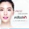 Discovery Pico Laser clears melasma, tattoos and acne Scars