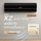 Mitsubishi Electric Super Inverter GZ Series Eco-Eye Sensor