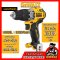 รุ่น DCD706N สว่านกระแทกไร้สาย 3/8"(10มม.) XTREME™ 12V MAX* Brushless DeWALT (เฉพาะตัวเปล่า)