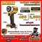 บล็อกกระแทกไร้สาย 1/2" 18V/20V-BL DeWALT DCF921N ATOMIC (เฉพาะตัวเครื่องเปล่า)