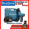 เลื่อยชักอเนกประสงค์ไร้สาย 12V (แบต 2Ah X2 + แท่นชาร์จ) รุ่น DCJF15 (TYPE EK) DONG CHENG