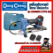 ชุดเครื่องอัดจารบีไร้สาย 20V (แบต 2Ah X1 + แท่นชาร์จ) รุ่น DCGG500 (TYPE DM) DONGCHENG