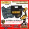 รุ่น DCD7781D2A ชุดสว่านกระแทกไร้สาย 13มม.(1/2") 20V MAX* Brushless DeWALT