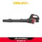รุ่น OCLB447-N เครื่องเป่าลมใบไม้ไร้สาย 20V MAX* Brushless (ปรับรอบได้) OSUKA