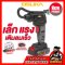 รุ่น OCAI786 เครื่องเติมลมไร้สาย 10.3Bar 20V MAX* Brushless OSUKA