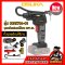Model DX14 Cordless drill set 3/8"(10mm.) 30N.m 12V MAX* Brushless CAT@(copy)(copy)(copy)(copy)(copy)(copy)(copy)(copy)(copy)(copy)(copy)(copy)(copy)(copy)(copy)(copy)(copy)(copy)(copy)