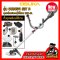 รุ่น OCBC511 ชุดเครื่องตัดหญ้าไร้สาย 20V MAX* Brushless (ปรับรอบได้) OSUKA