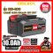 รุ่น OCB-2010 แบตเตอรี่ 10.0Ah Ultracell+ 20V MAX* OSUKA