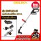 รุ่น OCGT401-D1 ชุดเครื่องตัดหญ้าไร้สาย 20V MAX* Brushless OSUKA