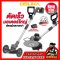 รุ่น OCGT406 ชุดเครื่องตัดหญ้าไร้สาย 20V MAX* Brushless OSUKA