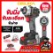 รุ่น OCID821-D1 ชุดไขควงไร้สาย 6.35มม.(1/4") 235N.m 20V MAX* Brushless OSUKA