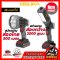 รุ่น OCK153-D1 COMBO Kit ชุดไฟฉายไร้สาย LED 20V MAX* Brushless (ปรับระดับได้) OSUKA