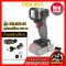 รุ่น OCL301-D1 ชุดไฟฉายไร้สาย LED 20V MAX* Brushless (ปรับระดับได้) OSUKA