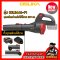 รุ่น OCLB446-P1 ชุดเครื่องเป่าลมใบไม้ไร้สาย 20V MAX* Brushless (ปรับรอบได้) OSUKA
