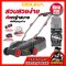 รุ่น OCLM415 ชุดรถเข็นตัดหญ้าไร้สาย 20V MAX* Brushless OSUKA