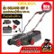 รุ่น OCLM415 ชุดรถเข็นตัดหญ้าไร้สาย 20V MAX* Brushless OSUKA