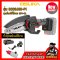 รุ่น OCMC431 เลื่อยโซ่ไร้สาย 152.4มม.(6") 20V MAX* Brushless OSUKA