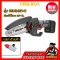 รุ่น OCMC431 เลื่อยโซ่ไร้สาย 152.4มม.(6") 20V MAX* Brushless OSUKA