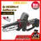 รุ่น OCMC536 เลื่อยโซ่ไร้สาย 152.4มม.(6") 20V MAX* Brushless OSUKA