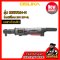 รุ่น OCRW861-N ด้ามฟรีไร้สาย 1/2"(4หุน) 130N.m 20V MAX* Brushless OSUKA (เฉพาะตัวเปล่า)