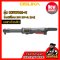 Model DX14 Cordless drill set 3/8"(10mm.) 30N.m 12V MAX* Brushless CAT@(copy)(copy)(copy)(copy)(copy)(copy)(copy)