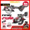 รุ่น OCS827 เลื่อยวงเดือนไร้สาย 140มม.(5.5") (ปรับรอบได้) 20V MAX* Brushless OSUKA