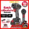 Model DX14 Cordless drill set 3/8"(10mm.) 30N.m 12V MAX* Brushless CAT@(copy)(copy)(copy)(copy)(copy)(copy)(copy)