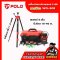 POLO เครื่องวัดระดับเลเซอร์แสงเขียว 5 เส้น รุ่น WG-508