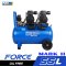 ปั๊มลมไร้น้ำมัน (ออยฟรี) FORCE-55 MARK II 1450W.x2 ถัง 55ลิตร PUMA รุ่นใหม่
