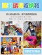 ของเล่นเด็ก