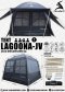 เต็นท์ LAGOONA JV สีดำ  นอน 4 คน