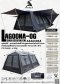 เต็นท์ Lagoona OG ขนาด 280x420x190 ซม.สีดำ นอน 8-10 คน